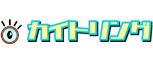 カイトリング